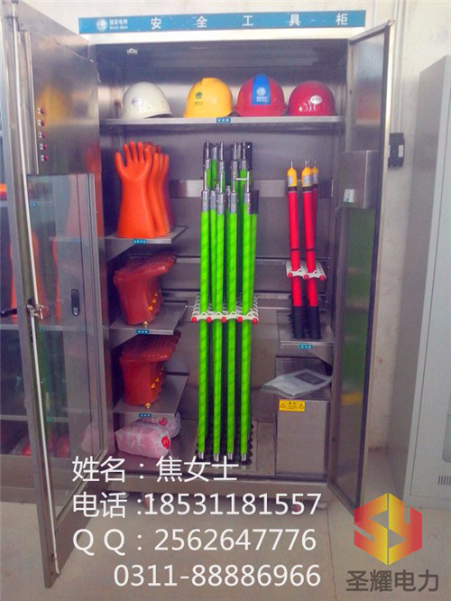 山东省厂家生产1个厚变电站安全工具柜