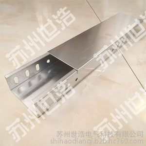 世浩 铝合金梯式桥架 XQJ-T 150*75 铝合金喷塑桥架 钢质桥架 铝合金桥架厂 苏州桥架供应商