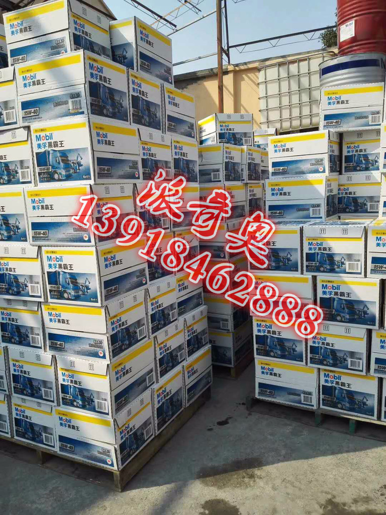 供应美孚力霸 直销美孚15W40柴油机油【图片】工业润滑油批发