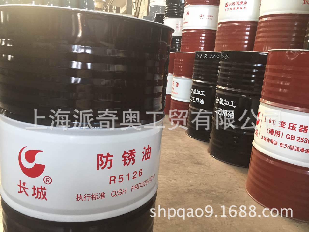 供应长城普力68L-HL抗磨液压油 工业润滑油批发