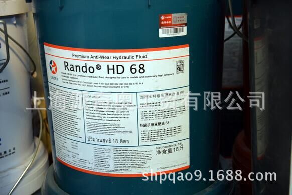 加德士 Caltex Ammonia Refrigeration Oil68冷冻机油
