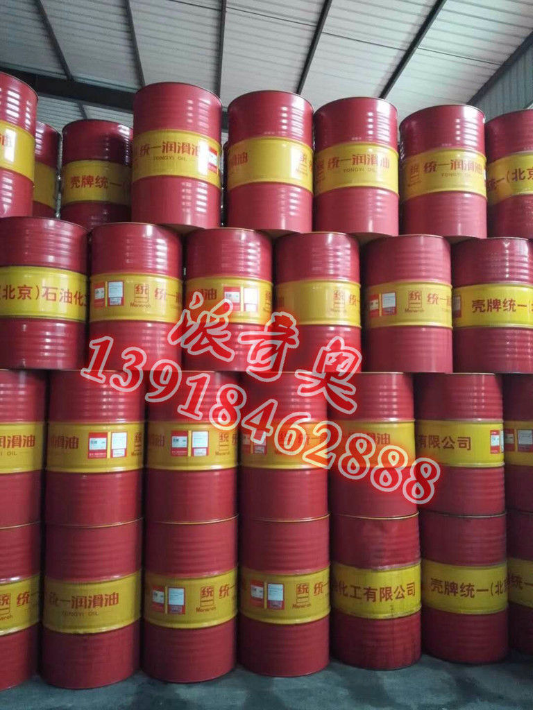 供应壳牌Naturelle Grease S5 V120P 2润滑脂  工业润滑脂批发