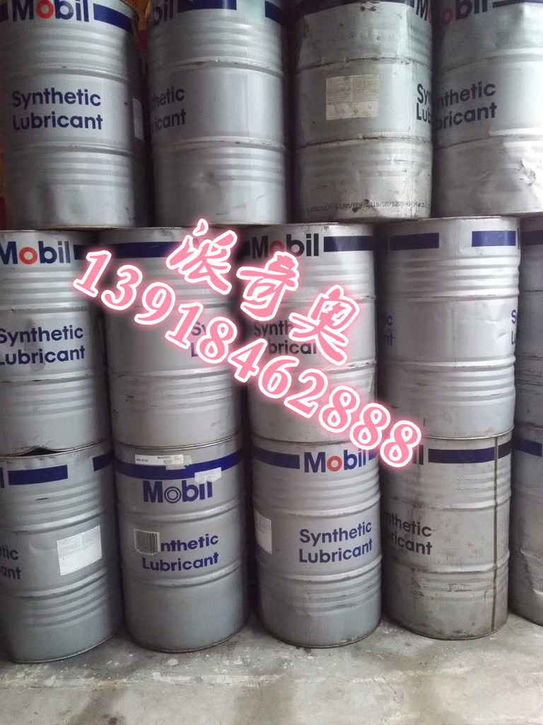 供应美孚特嘉375MC 325NC 275NC开式齿轮油 工业润滑油批发 车用齿轮油