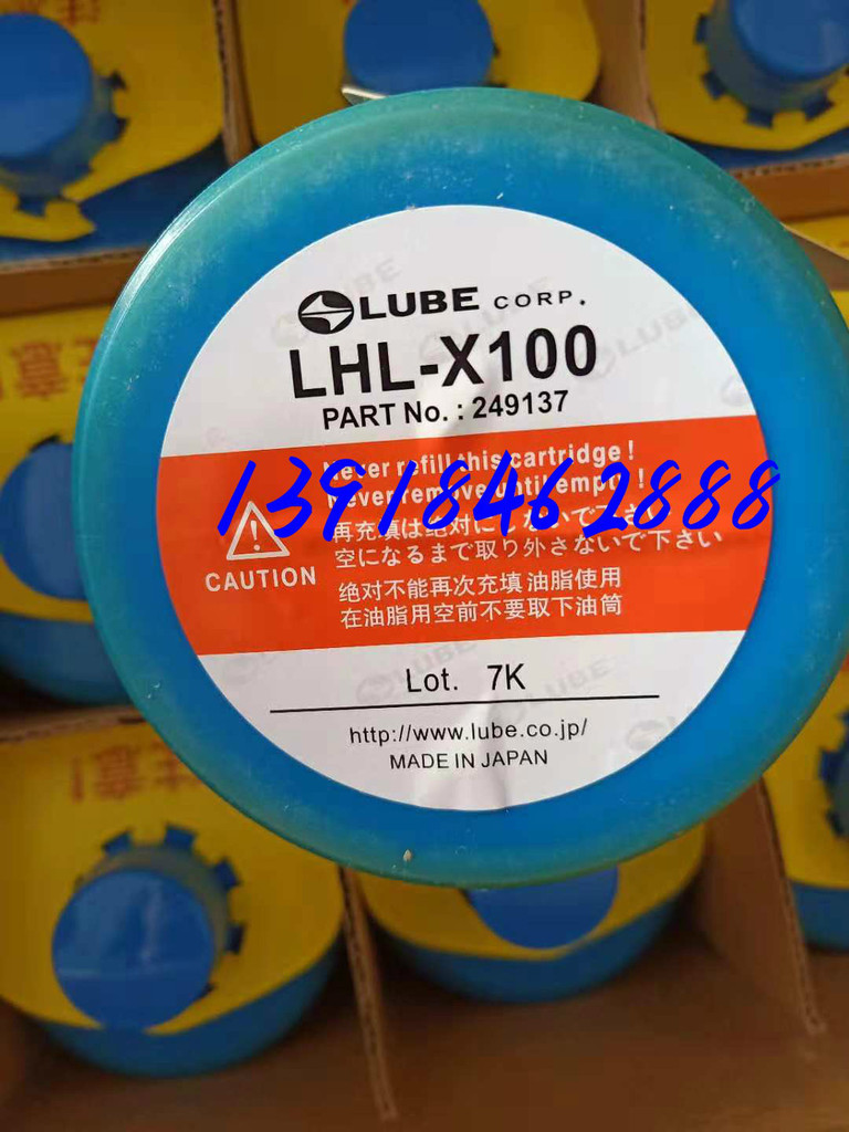 供应日本LUBE LHL-X100润滑脂【图片】工业润滑脂批发