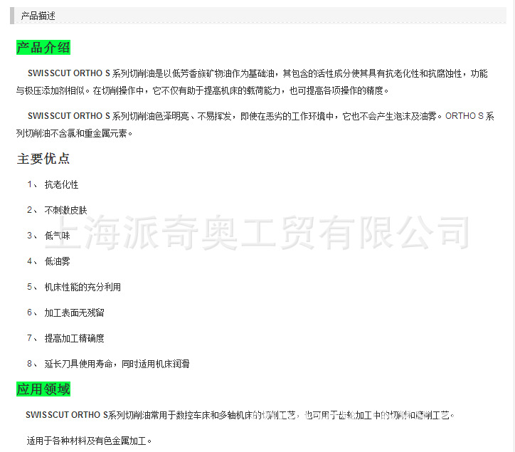 }IGX12FHC9507F9GFIZK]M6