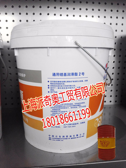 长城工业润滑油防锈乳化油M1010金属加工液切削液乳化液