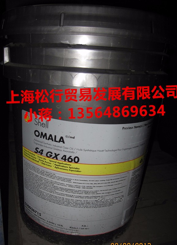 上海供应壳牌确能立S4 R46空气压缩机油壳牌S4 R46号空气压缩机油，Shell Corena S4 R46 Oil