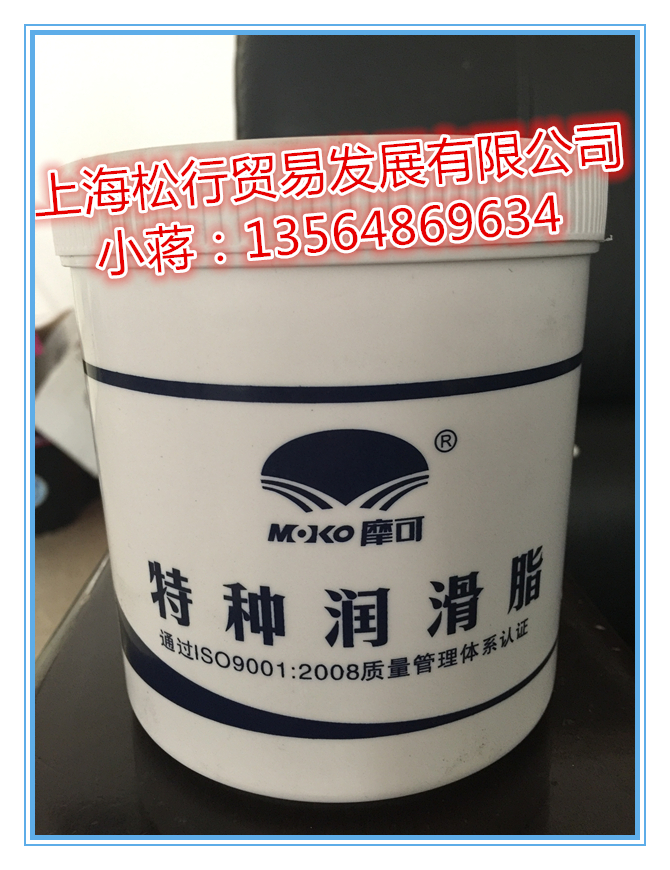 摩可9106高温全氟醚润滑脂T280 轴承高温黄油 MOKO特种润滑脂 摩可合成高温润滑脂 -40℃-280℃ 1KG