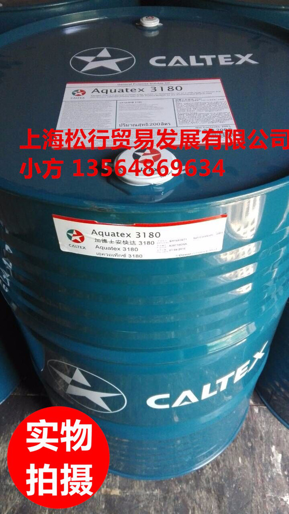 供应加德士AW68号抗磨液压油，加德士Caltex Rando AW68号液压油 加德士液压油 加德士磨液压油