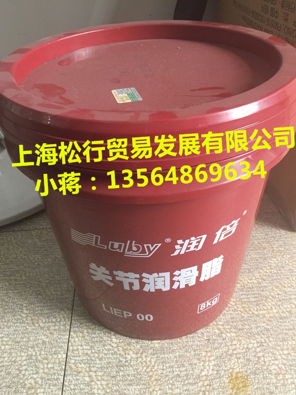 润倍关节润滑脂LIEP000极压润滑脂 注塑机关节黄油 超级000号润滑脂 润倍000号润滑脂 15Kg 原装