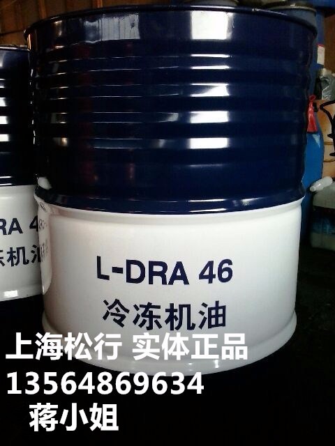 供应昆仑牌L-DRA/A68号冷冻机油，昆仑DRA68号冷冻机油，昆仑68号制冷压缩机油