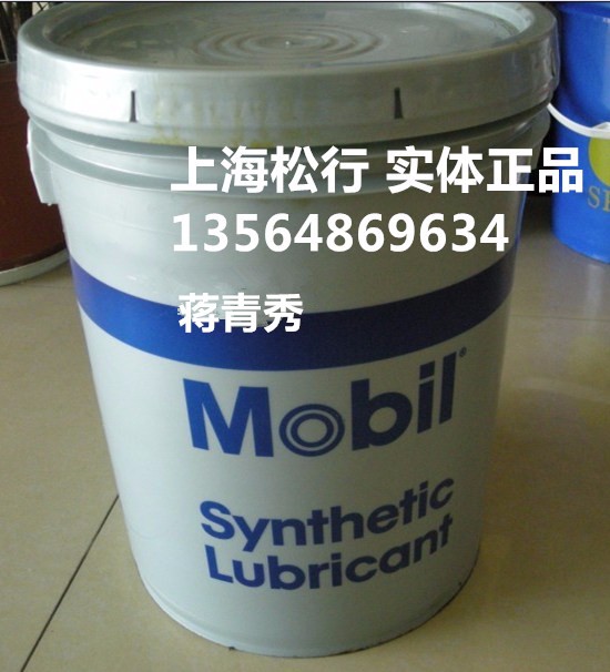上海供应美孚拉力士829空压机油，美孚拉力士150号合成空气压缩机油，Mobil Rarus 800 Series