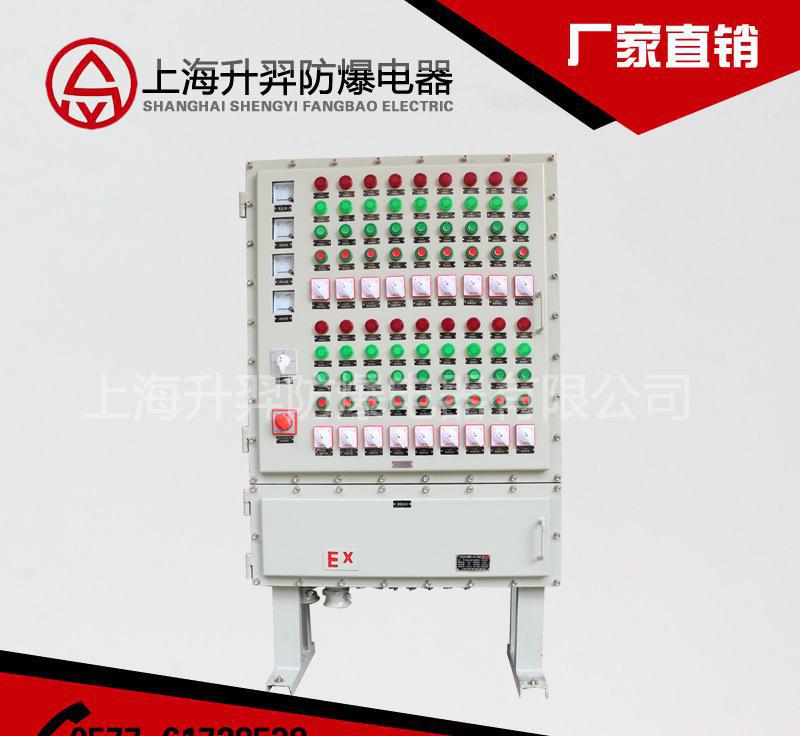 直销 防爆变频控制器 防爆双变频控制柜 防爆动力配电柜