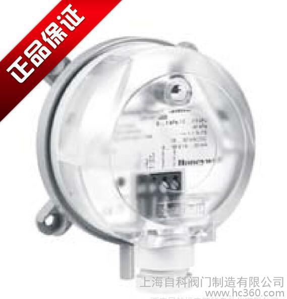 压差变送器 honeywell进口变送器 霍尼韦尔DPTE5