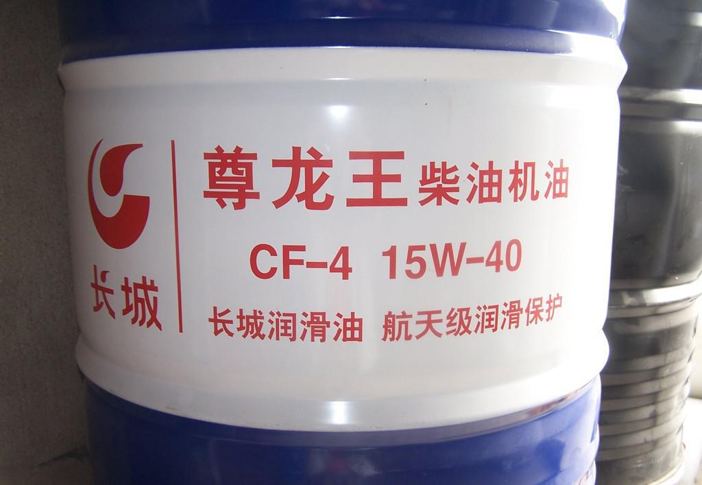 长城尊龙王CF-4 15W/40柴油机油(特价销售）