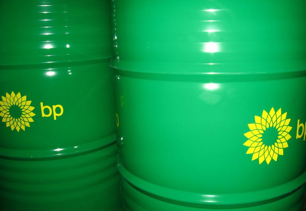 BP Energol MGX循环和油膜轴承油