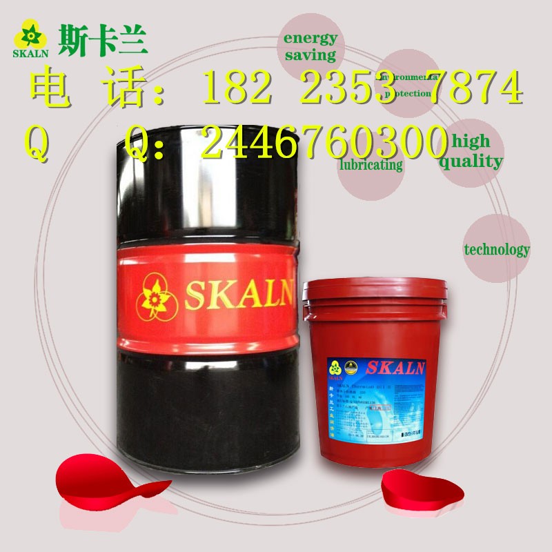 斯卡兰100号白油工业级白油国标白油含税重庆上海