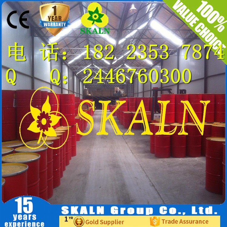 供应斯卡兰SKALN32号冷冻机油 冷冻机油