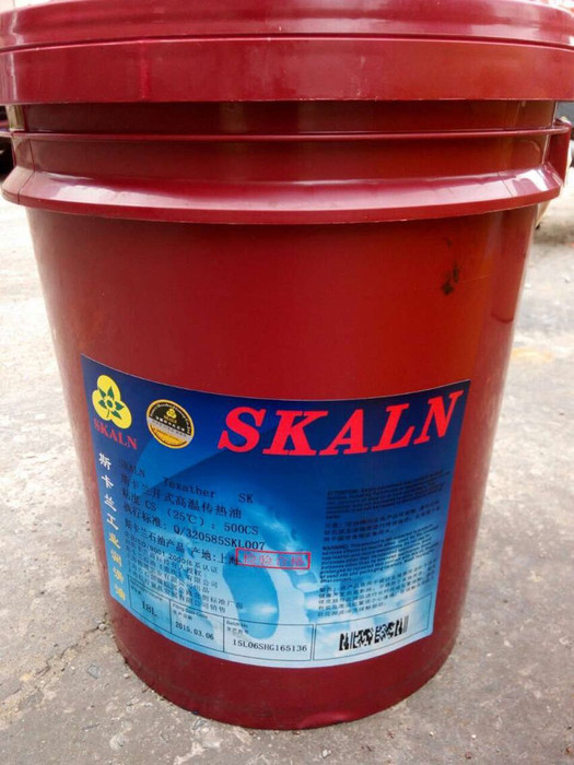 供应斯卡兰SKALN2#白油工业级白油