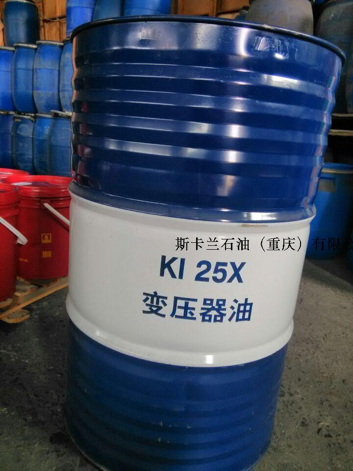 昆仑KI 45X变压器油 昆仑变压器油45 绝缘油 变压器有