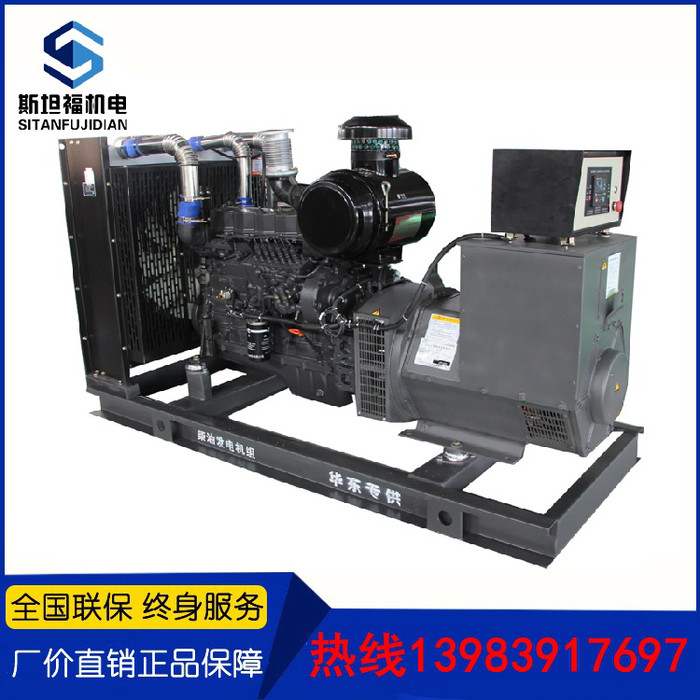 重庆160KW发电机价格  上柴发电机组厂家 6HTAA6.5-G34