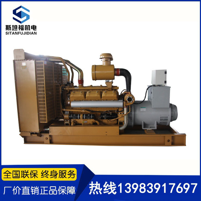 上海欧幔德发电机组 K16G612D  370KW发电机组价格