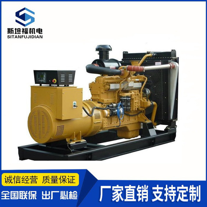 重庆650KW发电机组  SDV780发电机组厂家 上海申动发电机