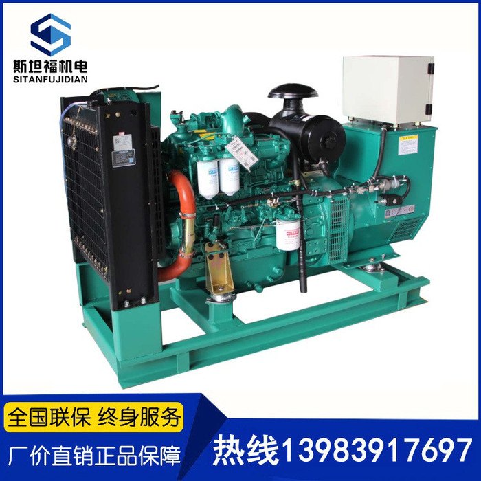 YC4D140-D31发电机组价格  重庆85KW发电机厂家  广西玉柴发电机组