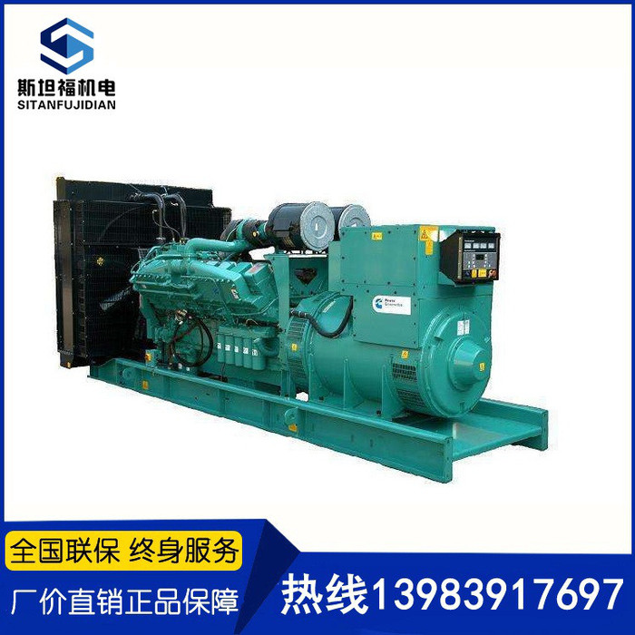 900KW柴油发电机组    900KW发电机制造商 上海威曼发电机 上海菱重发电机
