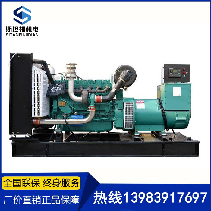 斯太尔WD615.57D02  重庆斯太尔发电机厂家  250KW发电机组价格