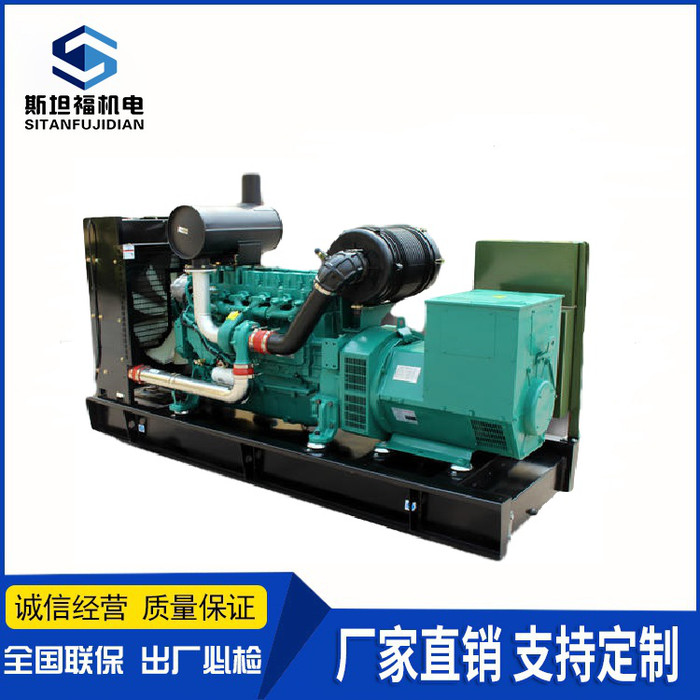 杭州斯太尔发电机组厂家   200KW发电机组报价  WD615.46D01N