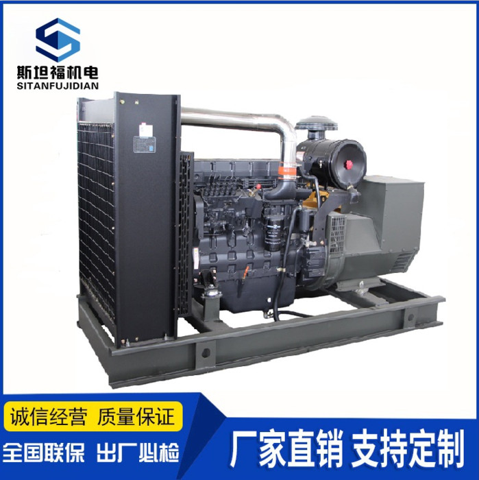 重庆200KW发电机组 6DTAA8.9-G33  上柴发电机组厂家