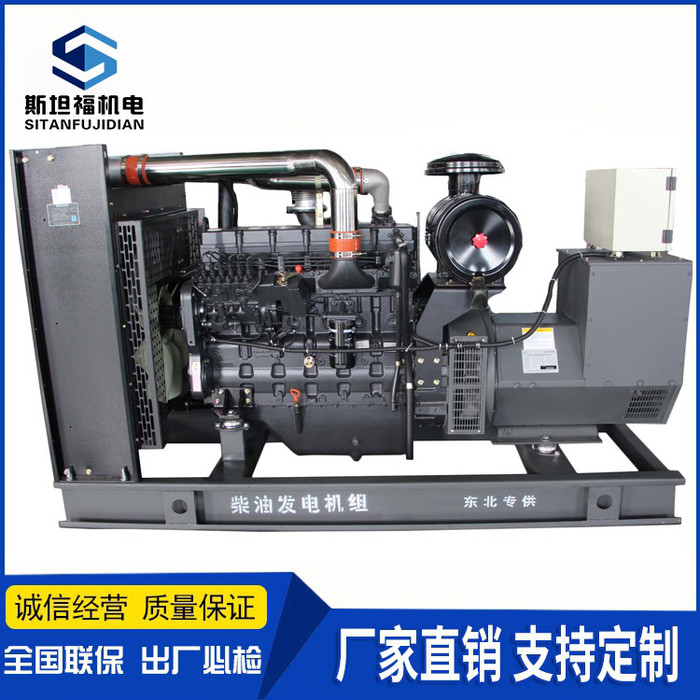 上柴SC9D340D2  重庆发电机厂家  220KW发电机组