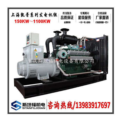 上海卡得发电机组150-1000KW发电机组   卡得发电机厂家 上海卡得城仕发电机