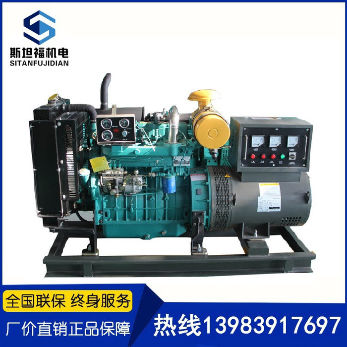 18KW潍柴发电机组  WP2.3D25E200  重庆发电机厂家