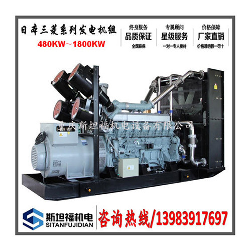 三菱发电机组 450KW～1800KW进口三菱柴油发电机组  重庆三菱发电机组  三菱发电机