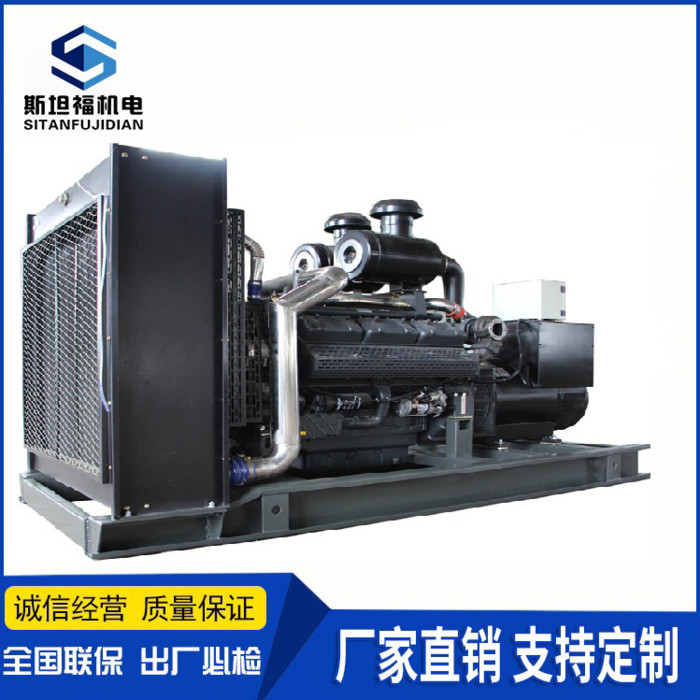 重庆560KW发电机组价格  6KTAA25-G33  上柴股份发电机组