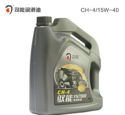 司能 CH-4 15W-40柴油机油发动机润滑油柴机油 4L