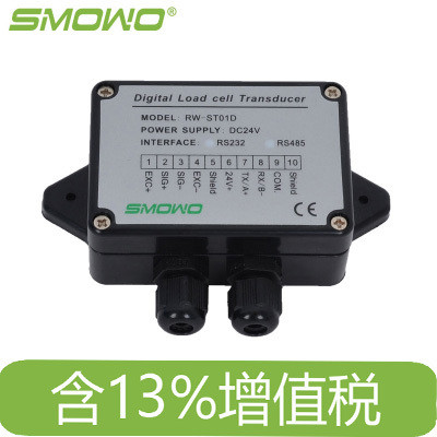 上海天贺标准型数字称重测力变送器放大器 厂家直供重量变送器RW-ST01D