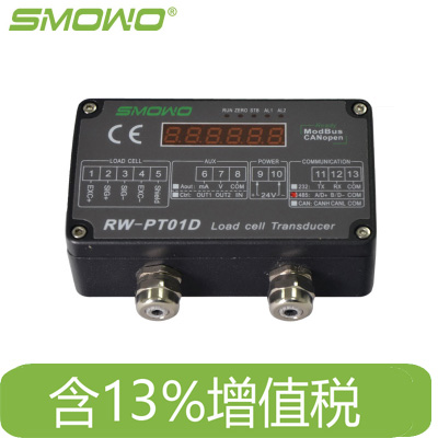 上海天贺高精度称重测力扭矩放大器RS485数字变送器RW-PT01D