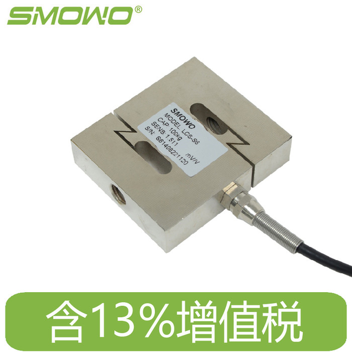 上海天贺SMOWO超载保护S型称重传感器接线图 拉压力/测力传感器厂家直供LCS-S6