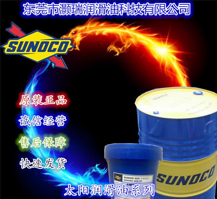 太阳新威士油膜轴承油Sunvis 5000 太阳高性能高性能