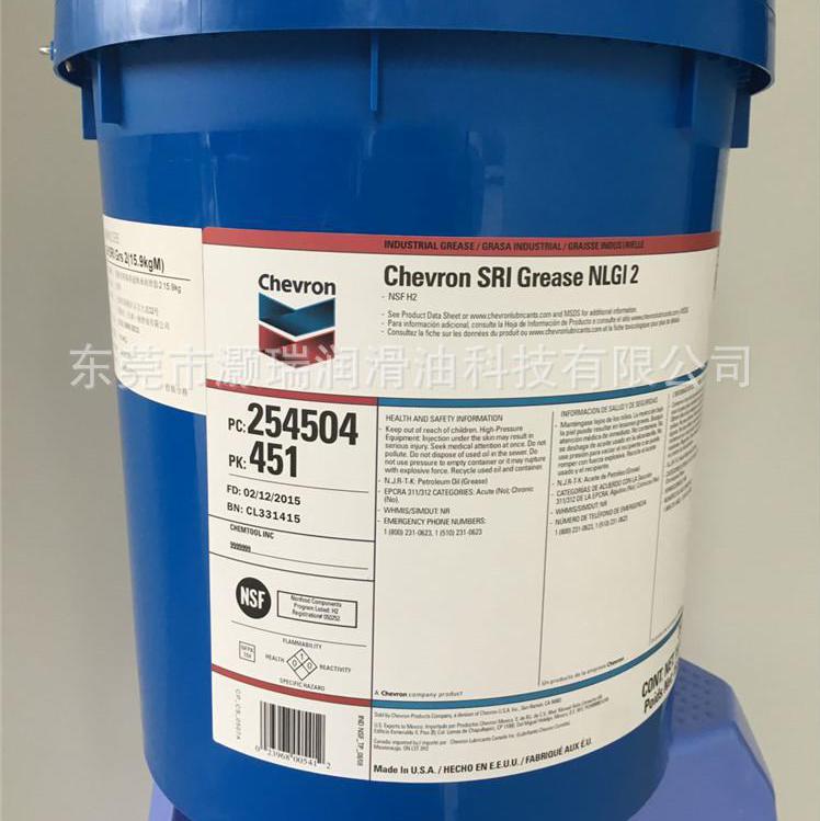 Chevron SRI Grease NLGI 2润滑脂 雪佛龙SRI2特级高速轴承润滑脂 雪佛龙高温合成润滑脂2#