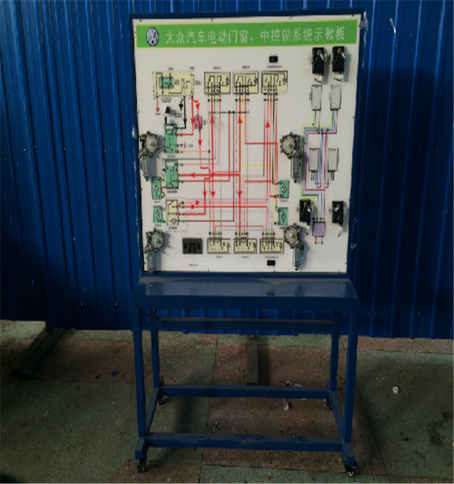 汽车中控门锁及防盗系统示教板 新能源汽车实训设备 新能源汽车教学设备 汽车维修实训设备 汽车教学模型