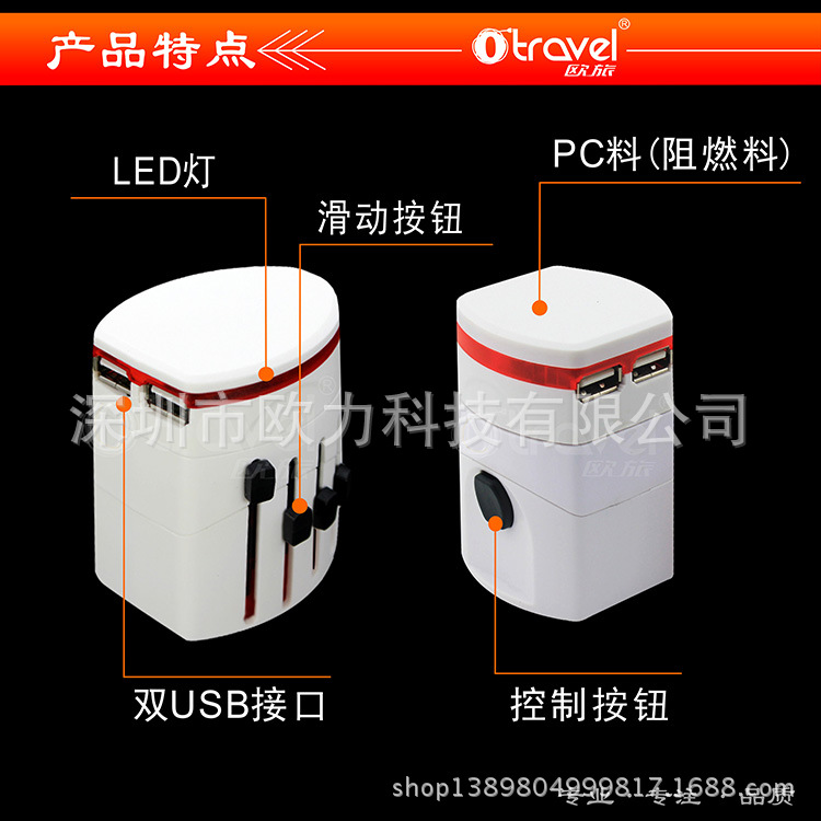 产品特点