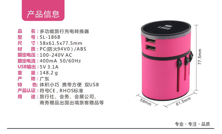 186B---中文_01