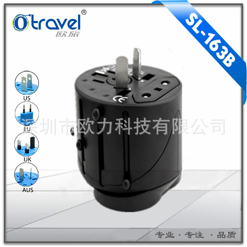 163B-澳规
