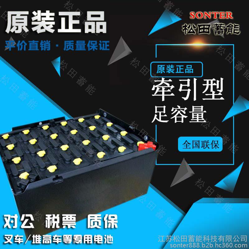 杭叉CDD16蓄电池 24V220AH杭州叉车蓄电池 杭叉蓄电池