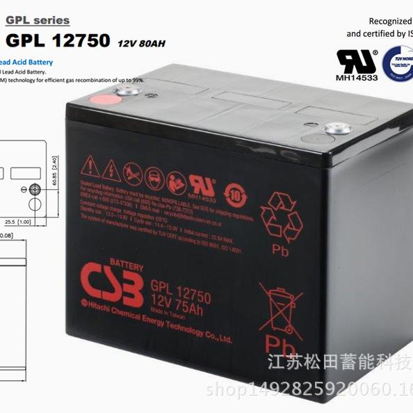 CSB蓄电池12V75AH 台湾希世比12V75AH/GPL12750 UPS/直流屏电池