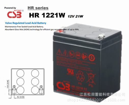 CSB电池 HR1221W UPS电池 12V 5.1AH APC 电池包CSB电池 现货